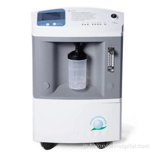 家庭用酸素発生器酸素装置